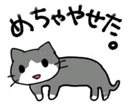 Exciting cat!! sticker #8005485