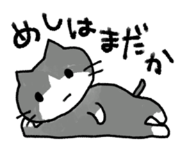 Exciting cat!! sticker #8005486