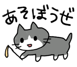 Exciting cat!! sticker #8005488