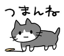 Exciting cat!! sticker #8005489