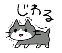 Exciting cat!! sticker #8005493