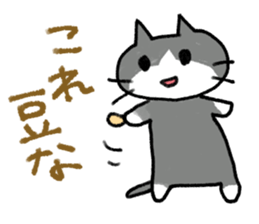 Exciting cat!! sticker #8005494