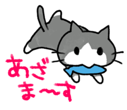 Exciting cat!! sticker #8005496