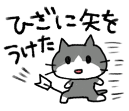 Exciting cat!! sticker #8005497