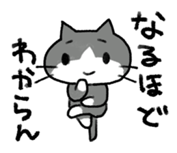 Exciting cat!! sticker #8005500