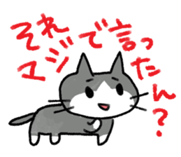 Exciting cat!! sticker #8005501