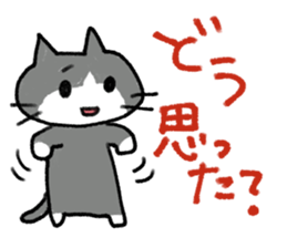 Exciting cat!! sticker #8005502