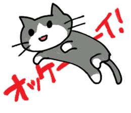 Exciting cat!! sticker #8005504