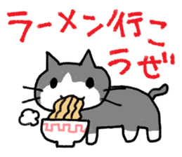 Exciting cat!! sticker #8005509