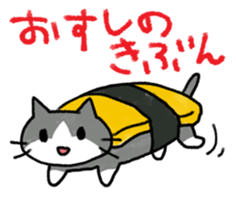 Exciting cat!! sticker #8005510