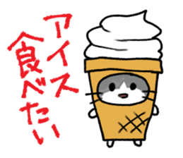 Exciting cat!! sticker #8005511