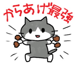 Exciting cat!! sticker #8005512