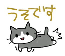 Exciting cat!! sticker #8005513