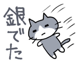 Exciting cat!! sticker #8005515