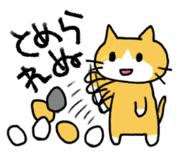 Exciting cat!! sticker #8005517