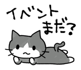 Exciting cat!! sticker #8005518