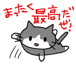 Exciting cat!! sticker #8005520