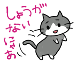 Exciting cat!! sticker #8005522