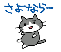 Exciting cat!! sticker #8005523