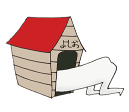 yoshiokun3.5 sticker #8005609