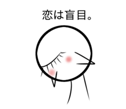 eye : i tyan sticker #8005687