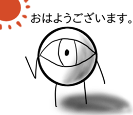 eye : i tyan sticker #8005688