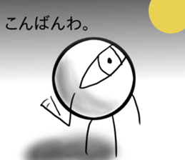 eye : i tyan sticker #8005690