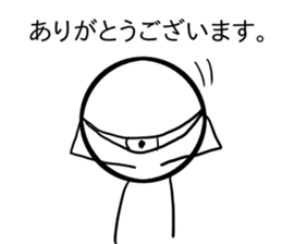 eye : i tyan sticker #8005691