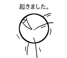 eye : i tyan sticker #8005693