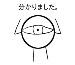 eye : i tyan sticker #8005697