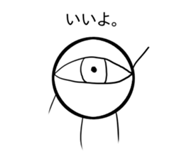 eye : i tyan sticker #8005703