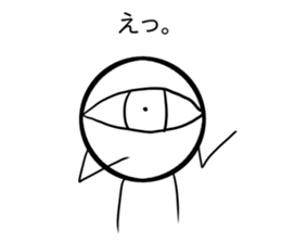 eye : i tyan sticker #8005705