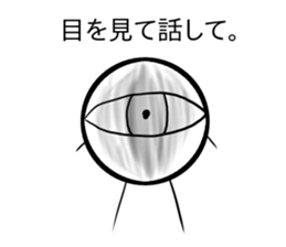 eye : i tyan sticker #8005708