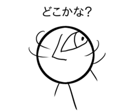 eye : i tyan sticker #8005710