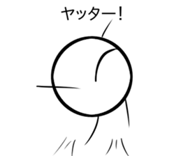 eye : i tyan sticker #8005715