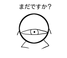 eye : i tyan sticker #8005717