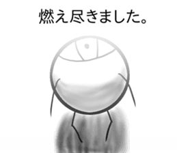 eye : i tyan sticker #8005719