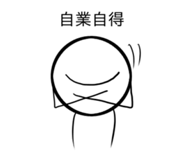 eye : i tyan sticker #8005720