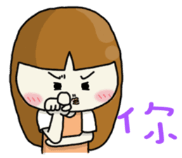 FunnyFamily-Together Family sticker #8005884