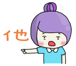 FunnyFamily-Together Family sticker #8005886