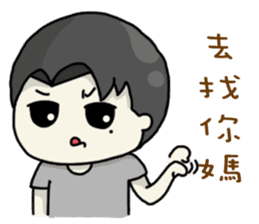 FunnyFamily-Together Family sticker #8005889