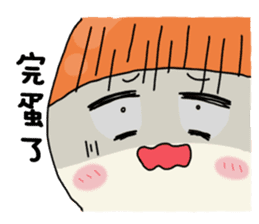 FunnyFamily-Together Family sticker #8005893