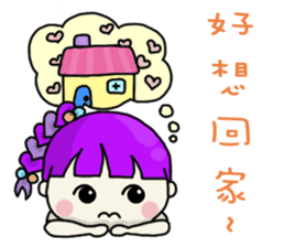 FunnyFamily-Together Family sticker #8005910