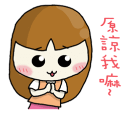 FunnyFamily-Together Family sticker #8005916