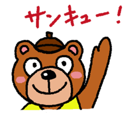 Mr. Bear (the part-time worker) sticker #8006004