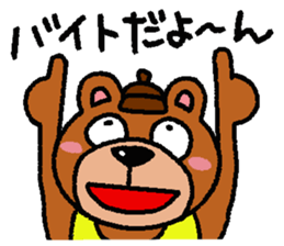 Mr. Bear (the part-time worker) sticker #8006006