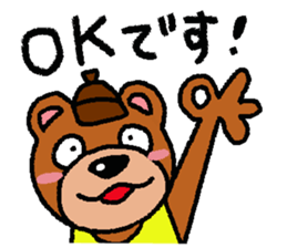 Mr. Bear (the part-time worker) sticker #8006008