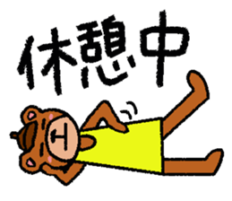 Mr. Bear (the part-time worker) sticker #8006013