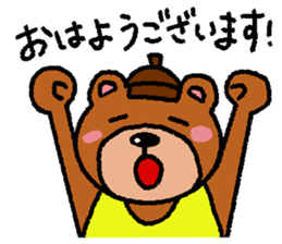 Mr. Bear (the part-time worker) sticker #8006016