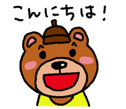 Mr. Bear (the part-time worker) sticker #8006017